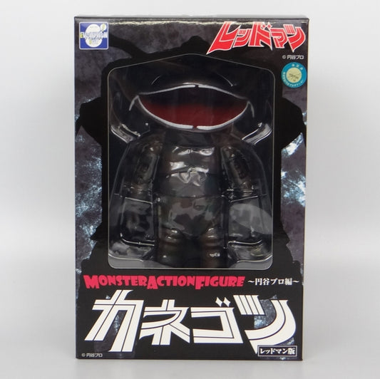 MAF (Monster Action Figure) Redman Kanegon Complete Figure, animota