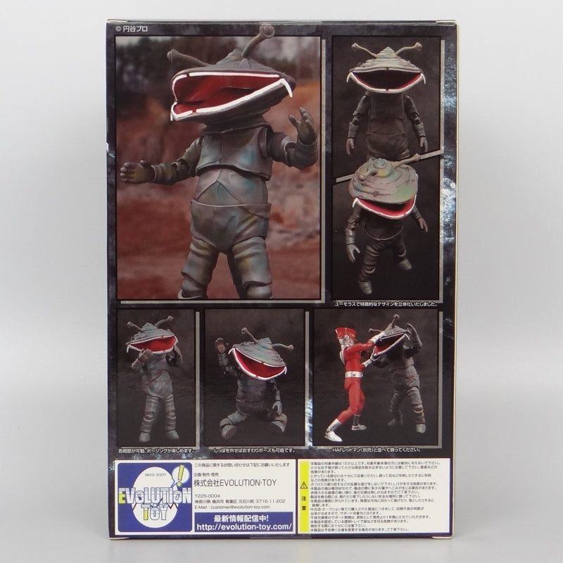 MAF (Monster Action Figure) Redman Kanegon Complete Figure