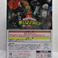 Ichiban-Kuji My Hero Academia -Mortal Combat- A-Prize Izuku Midoriya ;figure