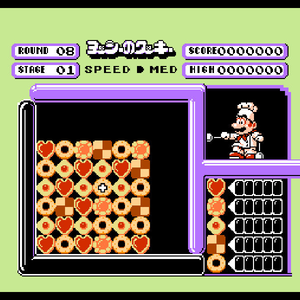 Yoshi's Cookie.Famicom Japanese Version