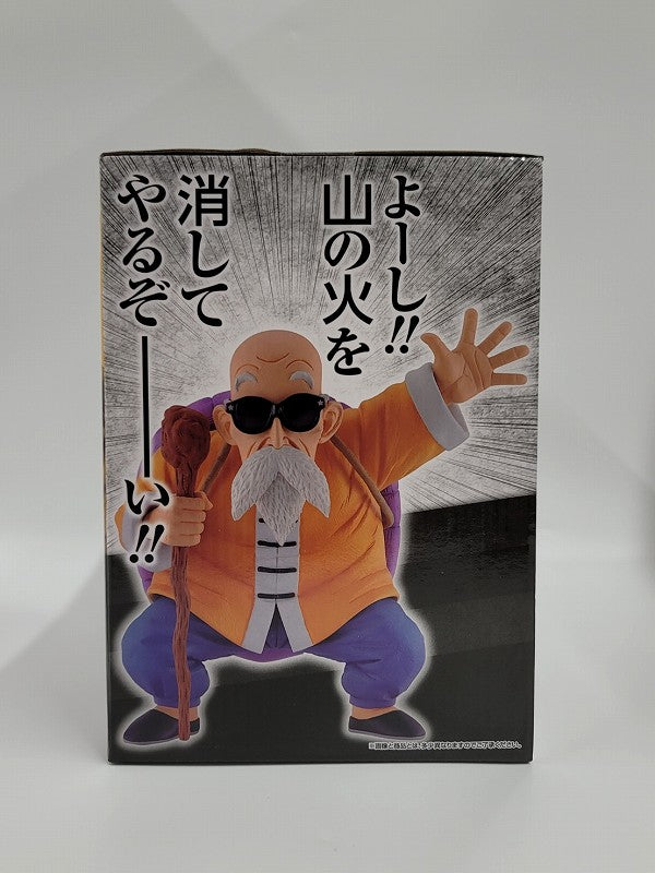 Ichiban Kuji Dragon Ball EX Kamesenryu no Fierce B Premio Kame Sennin 