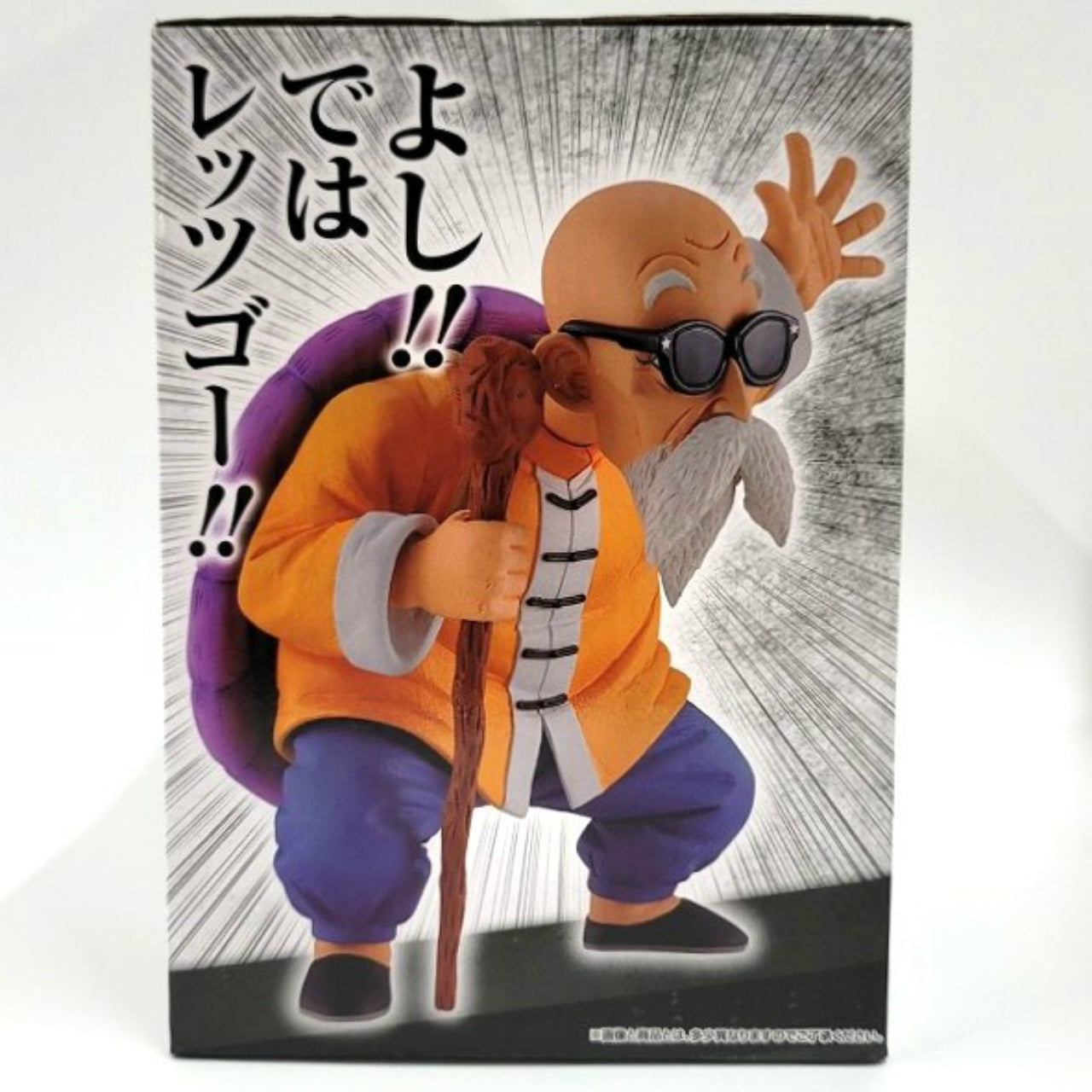 Ichiban Kuji Dragon Ball EX Kamesenryu no Fierce B Prize Kame Sennin