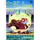 カジノダービー FC image 1
