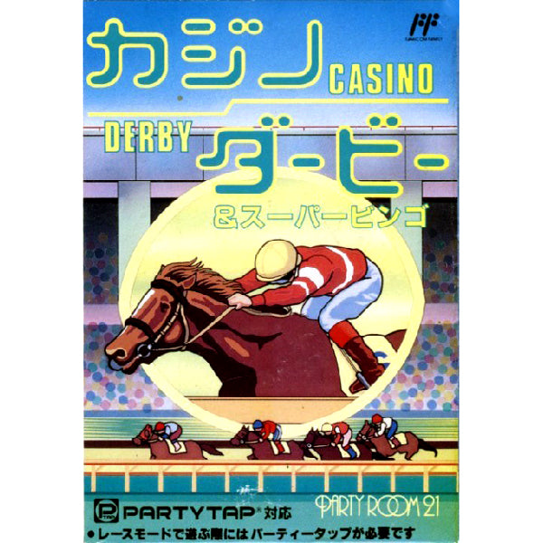 カジノダービー FC image 1