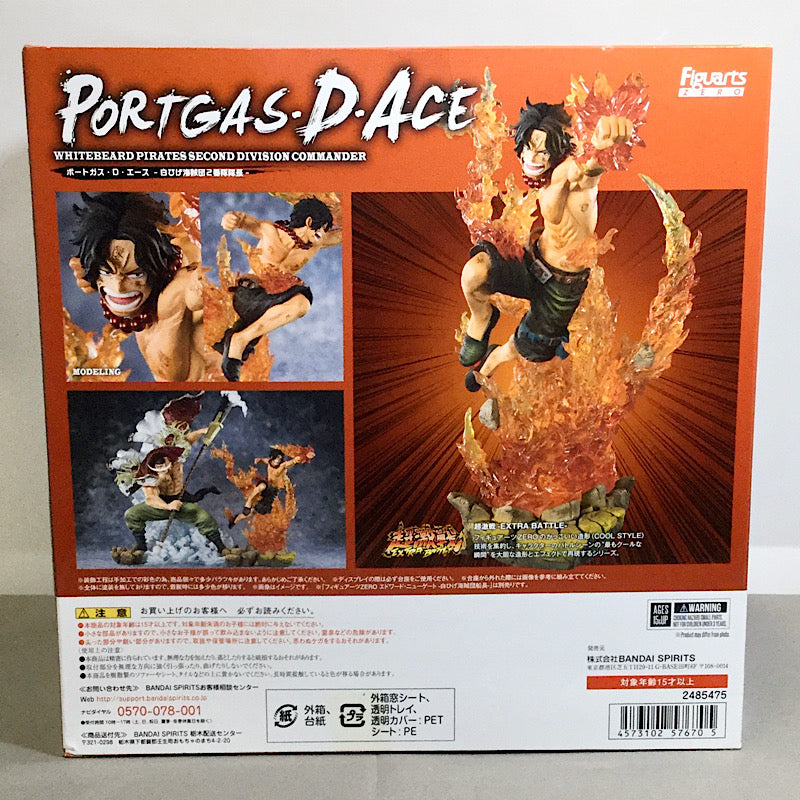 Figuarts ZERO Portgas D. Ace -Whitebeard Pirates 2nd Captain-