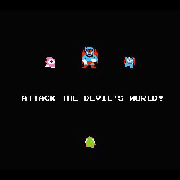 デビルワールド FC image 3