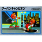 アーバンチャンピオン FC image 1