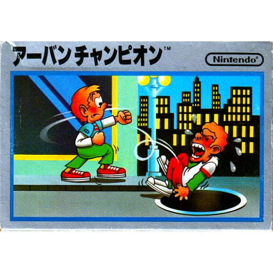 アーバンチャンピオン FC image 1