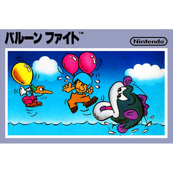 バルーンファイト FC image 1