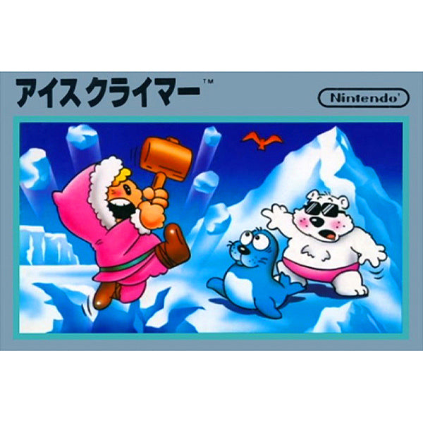 アイスクライマー FC image 1