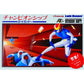 チャンピオンシップロードランナー FC image 1