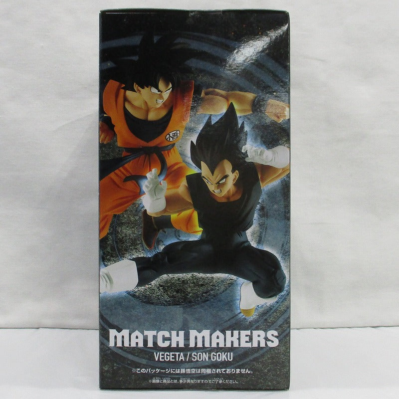 Dragon Ball Super Super Hero MATCH MAKERS -Vegeta-