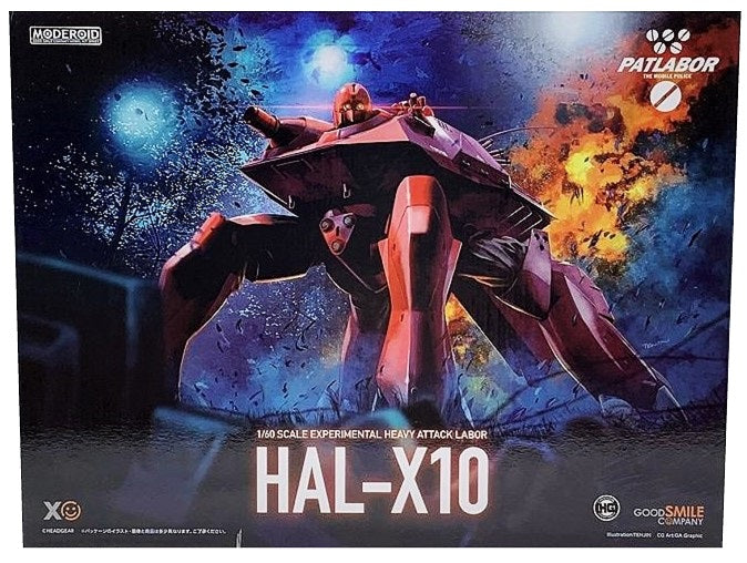 MODEROID Patlabor HAL-X10 1/60 Plastic Model