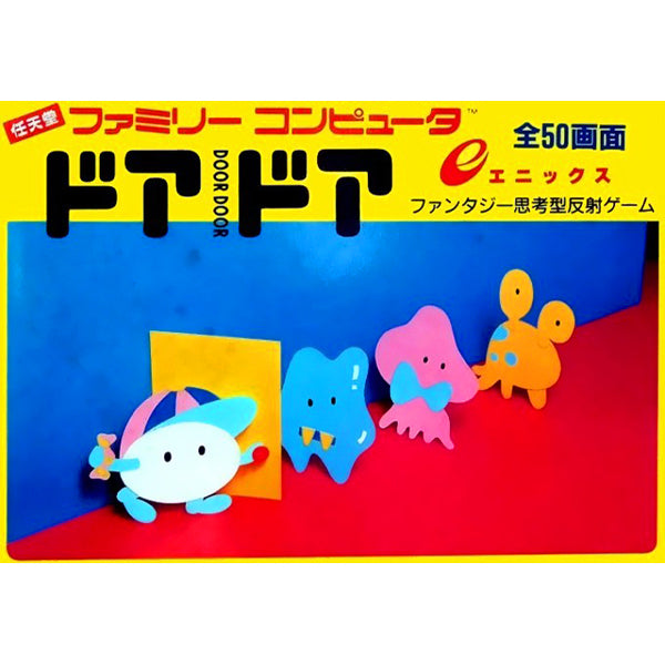 ドアドア FC image 1