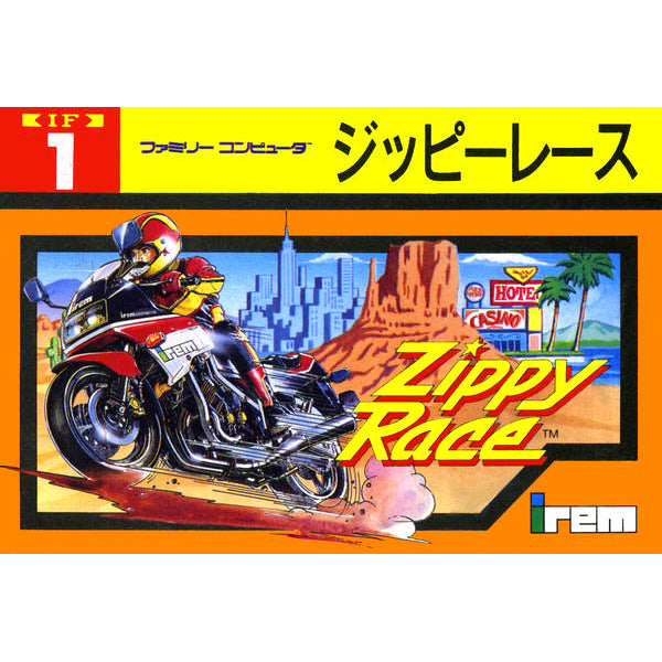 ジッピーレース FC image 1