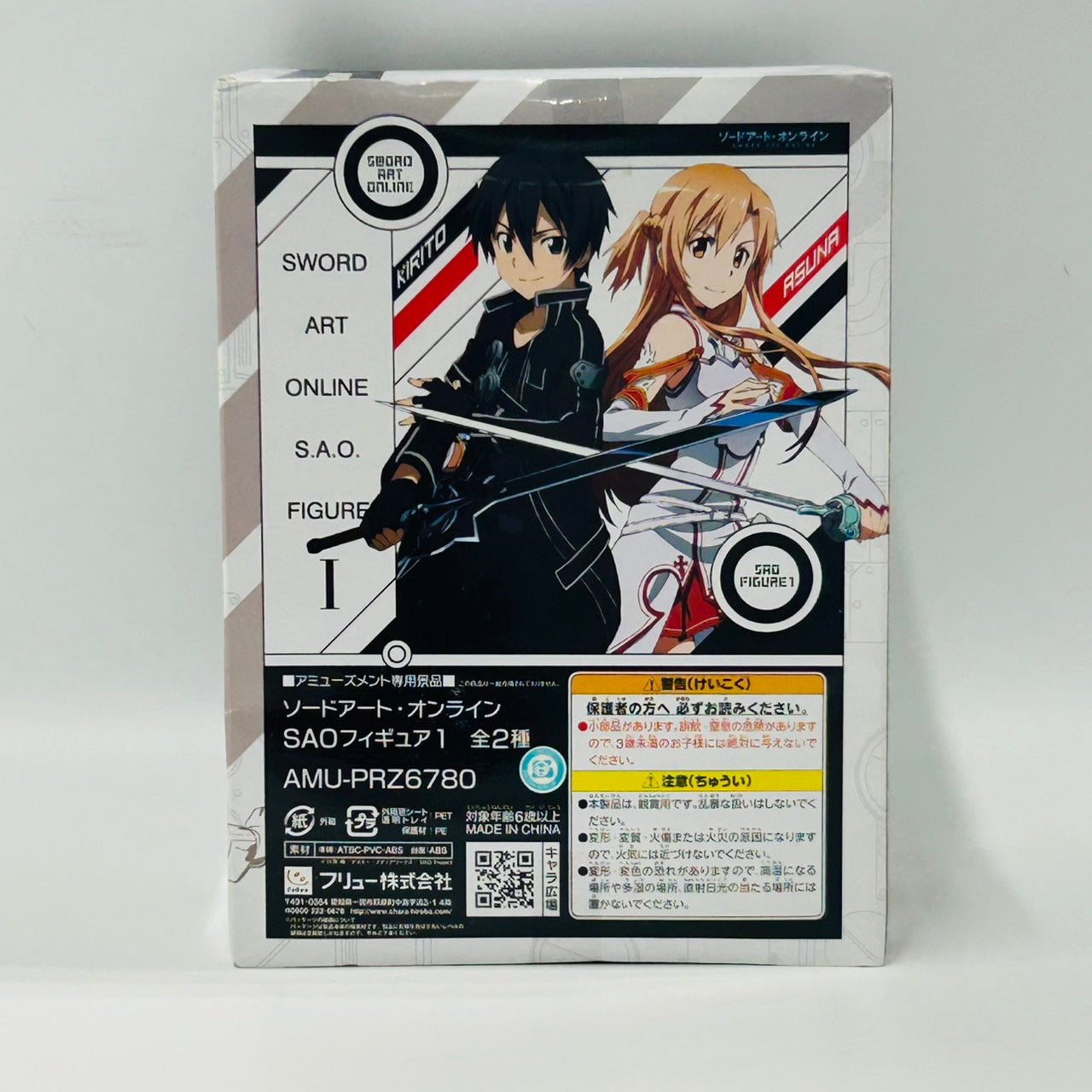 FuRyu Sword Art Online Figure 1 - Asuna, animota