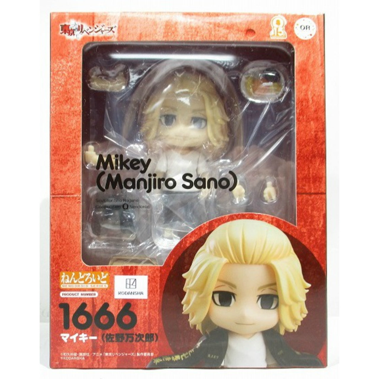 Nendoroid No.1666 Mikey (Manjiro Sano) (Tokyo Revengers), Action & Toy Figures, animota