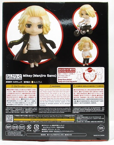 Nendoroid No.1666 Mikey (Manjiro Sano) (Tokyo Revengers) 