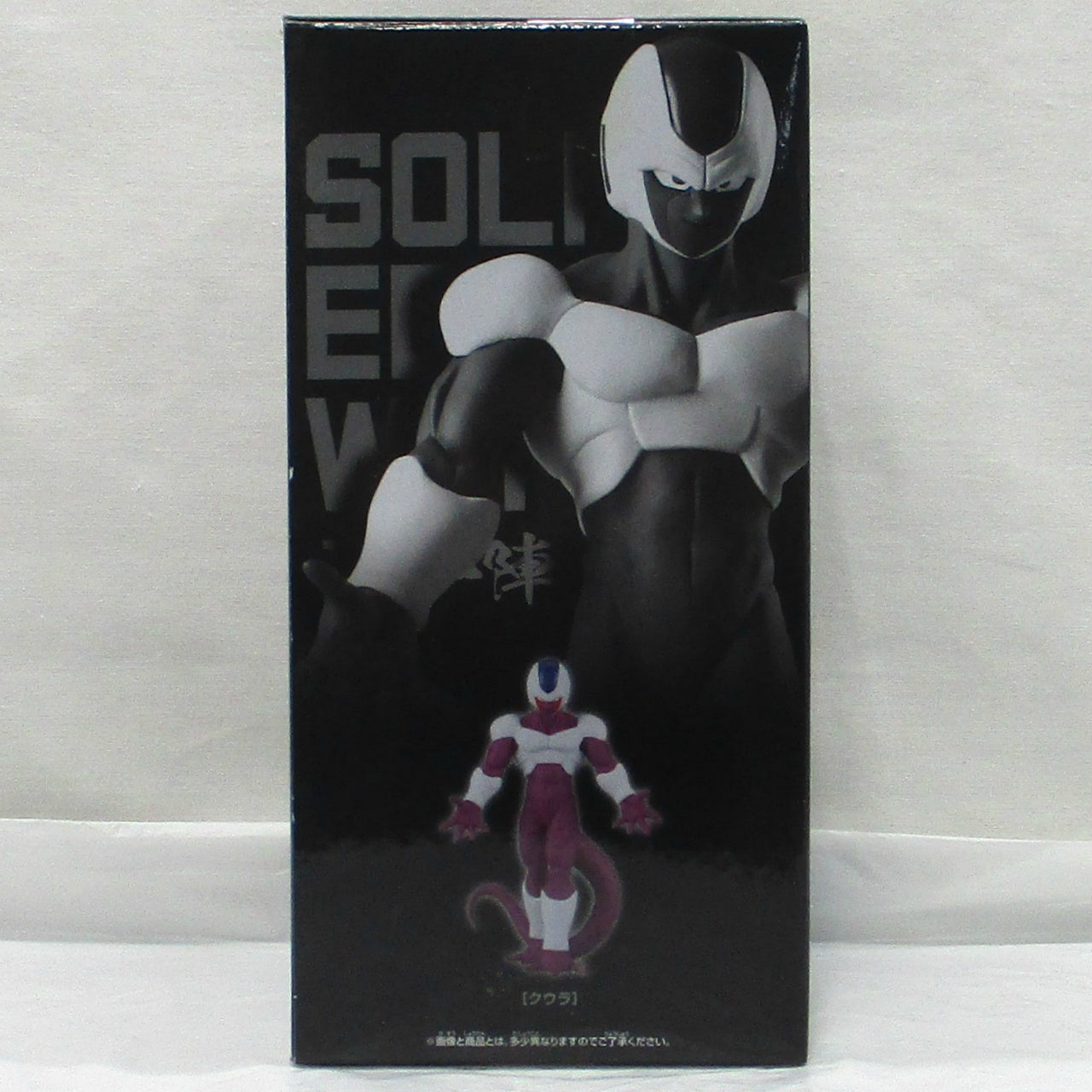 Bandai Spirits Dragon Ball Z SOLID EDGE WORKS -THE Departure- Cooler, Action & Toy Figures, animota