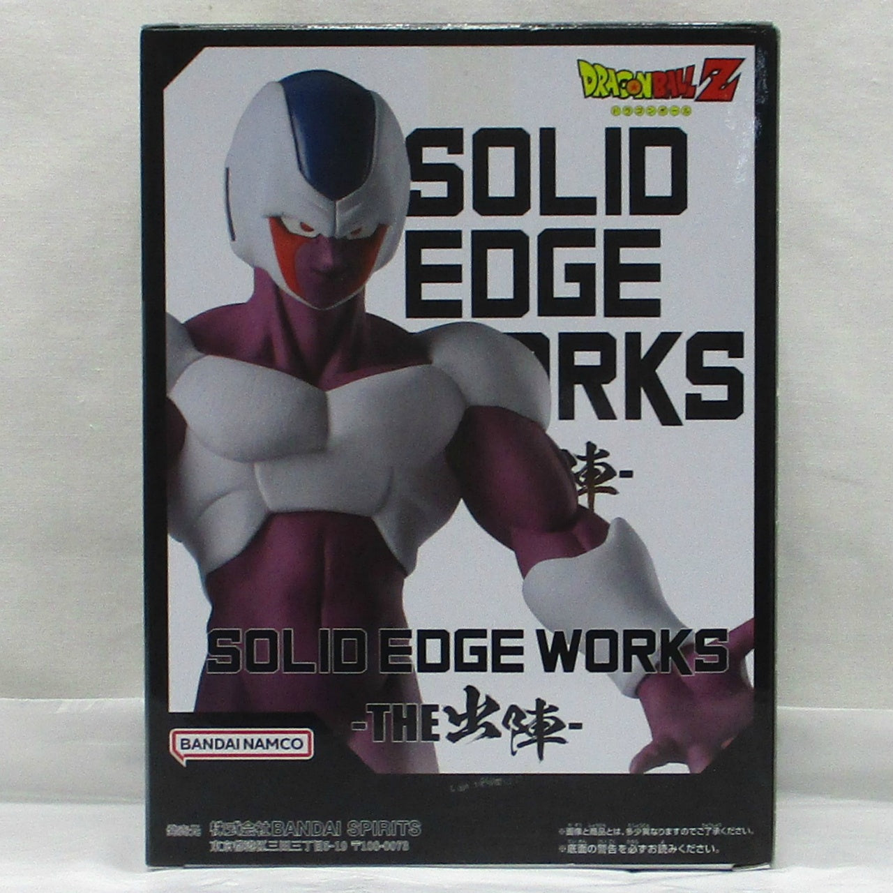 Bandai Spirits Dragon Ball Z SOLID EDGE WORKS -THE Departure- Cooler