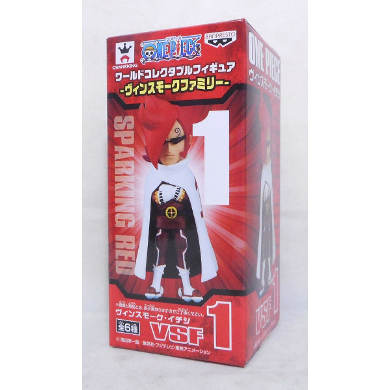 Figura coleccionable de OnePiece World de la familia Vinsmoke: VSF1 Vinsmoke Ichiji