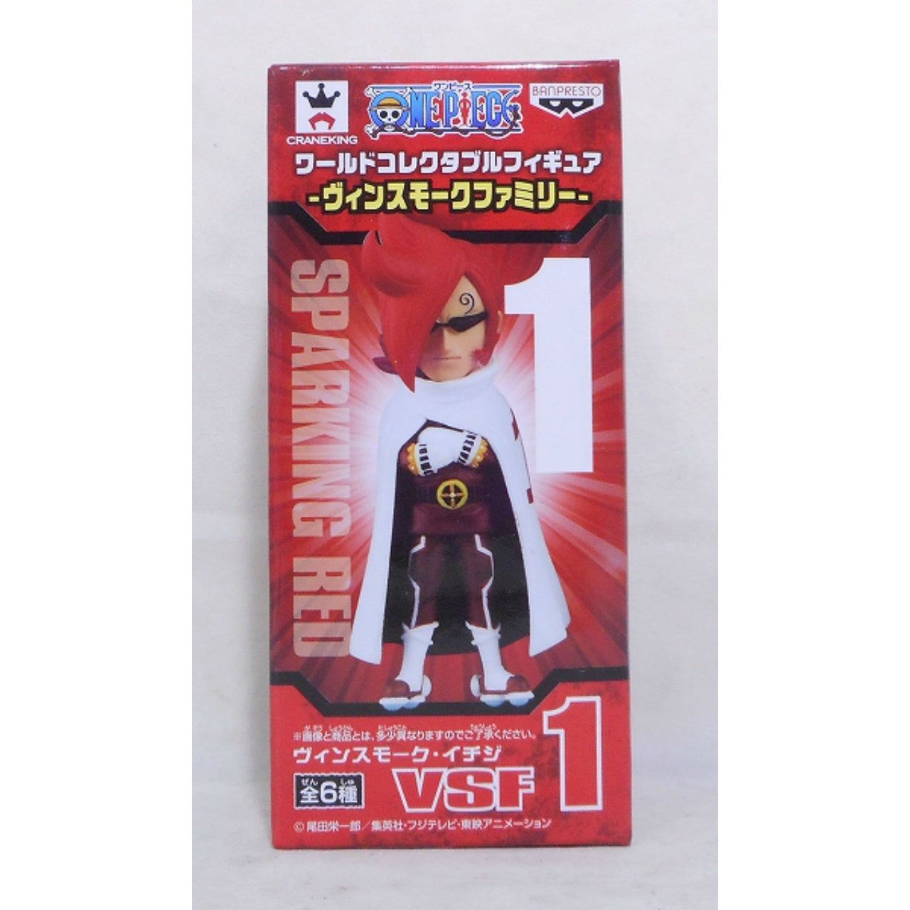 OnePiece World Collectible Figure Vinsmoke Family - VSF1 Vinsmoke Ichiji, animota