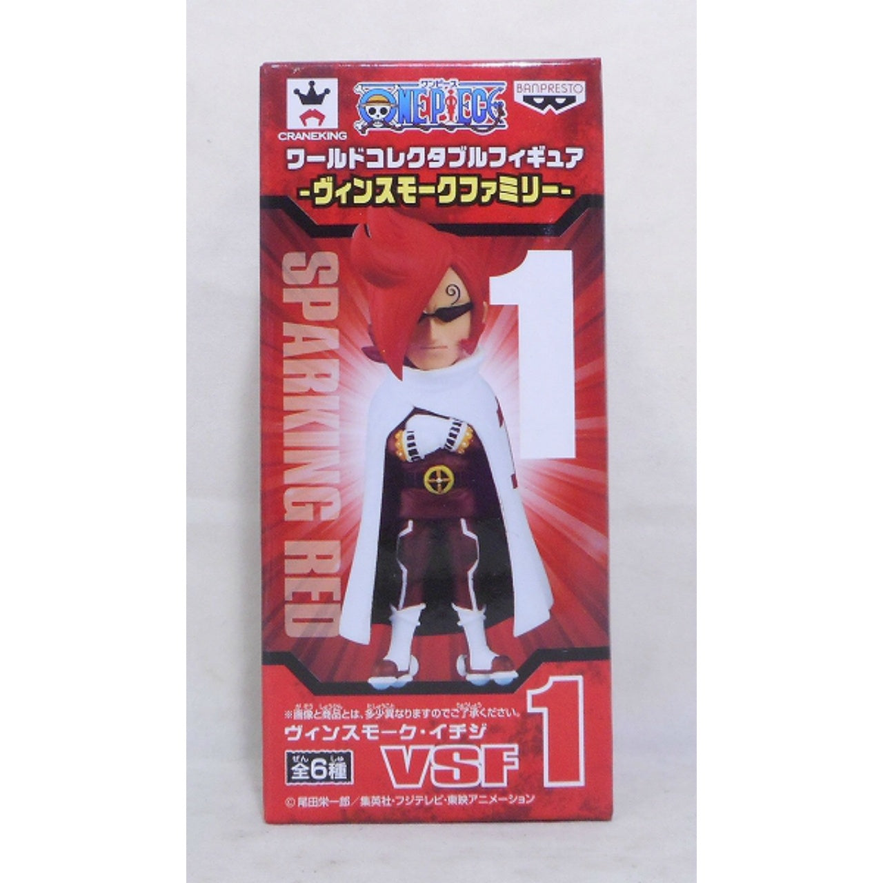 Figura coleccionable de OnePiece World de la familia Vinsmoke: VSF1 Vinsmoke Ichiji