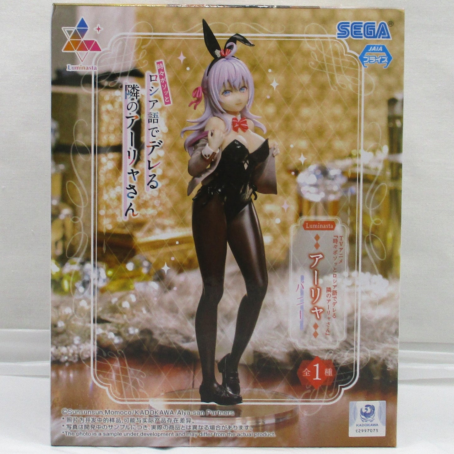 SEGA [Alya Sometimes Hides Her Feelings in Russian] Luminasta Alya Bunny