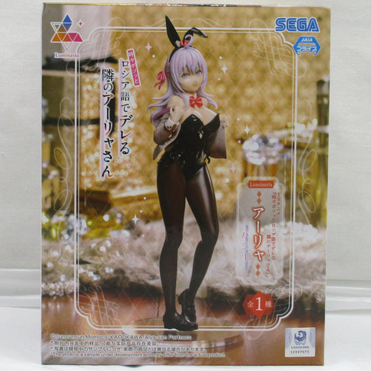 SEGA [Alya Sometimes Hides Her Feelings in Russian] Luminasta Alya Bunny