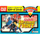 10ヤードファイト FC image 1