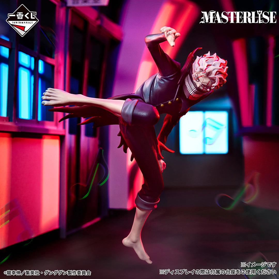 DAN DADAN Music Room Party Begins! - Okarun (Transformed) MASTERLISE (Transformed) MASTERLISE [Ichiban-Kuji Prize A]
