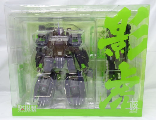 ROBOT BUILD RB-11 TITANK "Shadow Tiger" Action Figure