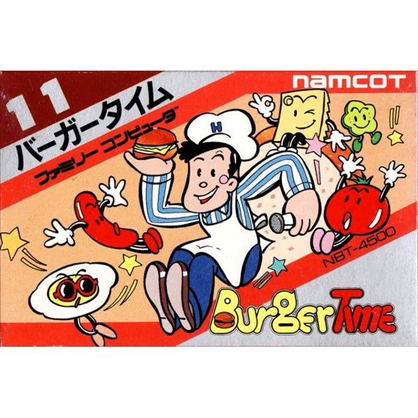 バーガータイム FC image 1