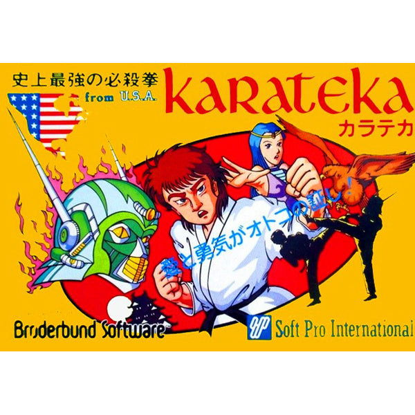 カラテカ FC image 1