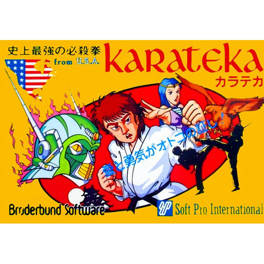 カラテカ FC image 1