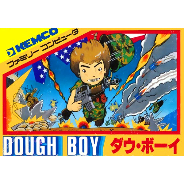 ダウボーイ FC image 1