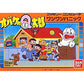 オバケのQ太郎 ワンワンパニック FC image 1