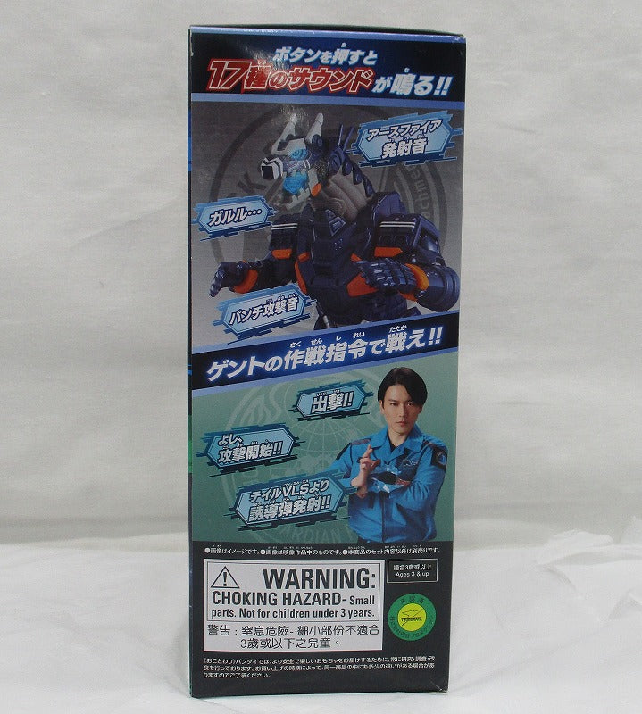 Bandai [Ultraman Blazar] DX Earth Garon, Action & Toy Figures, animota