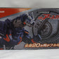 Bandai [Ultraman Blazar] DX Earth Garon, Action & Toy Figures, animota
