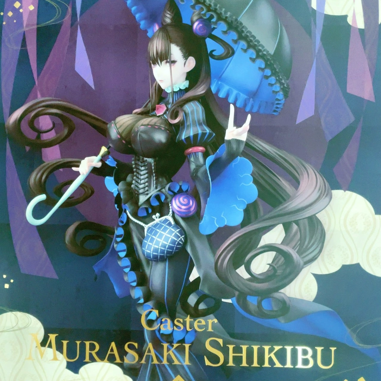 Alter Caster/Murasaki Shikibu 1/7 scale figure (Fate/Grand Order)