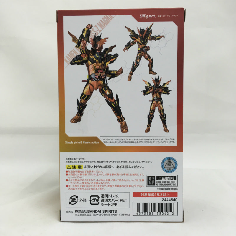 S.H.Figuarts Kamen Rider Cross-Z Magma