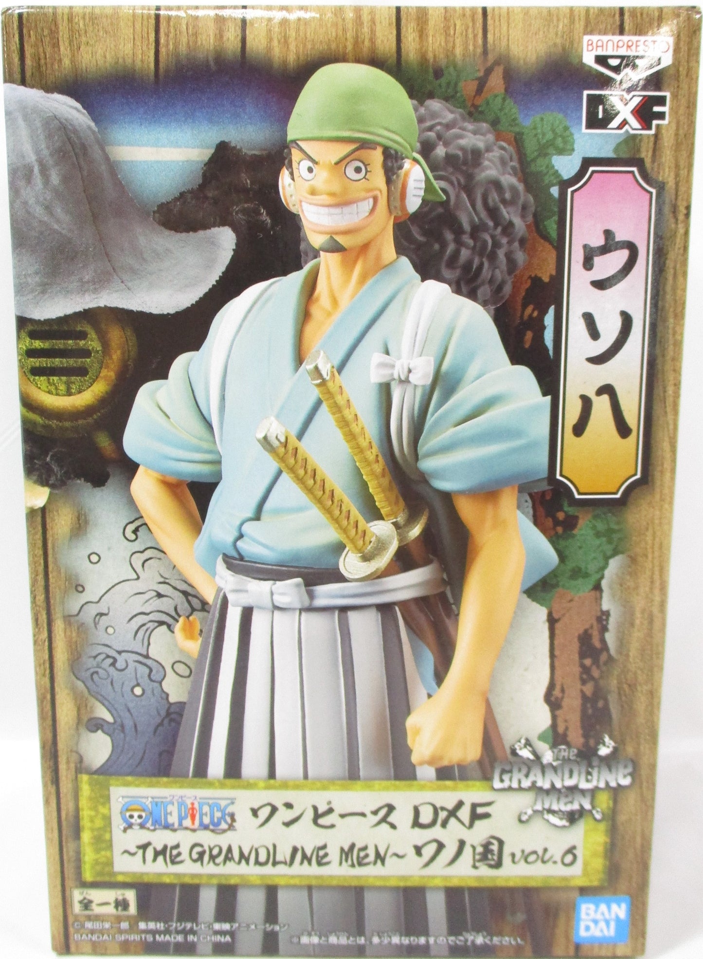 Banpresto One Piece DXF -The Grandline Men- Wa no Kuni Vol.6 Uso hachi