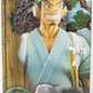 Banpresto One Piece DXF -The Grandline Men- Wa no Kuni Vol.6 Uso hachi