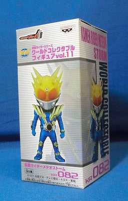 World Collectable Figure Vol.11 KR082 - Masked Rider Meteor Storm, animota