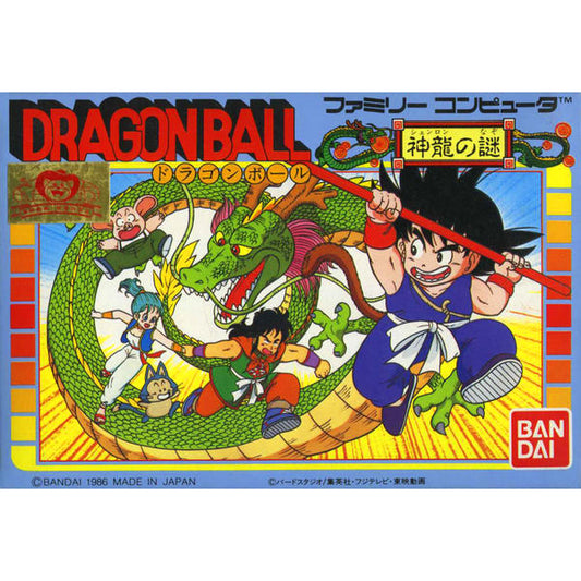 ドラゴンボール 神龍の謎 FC image 1