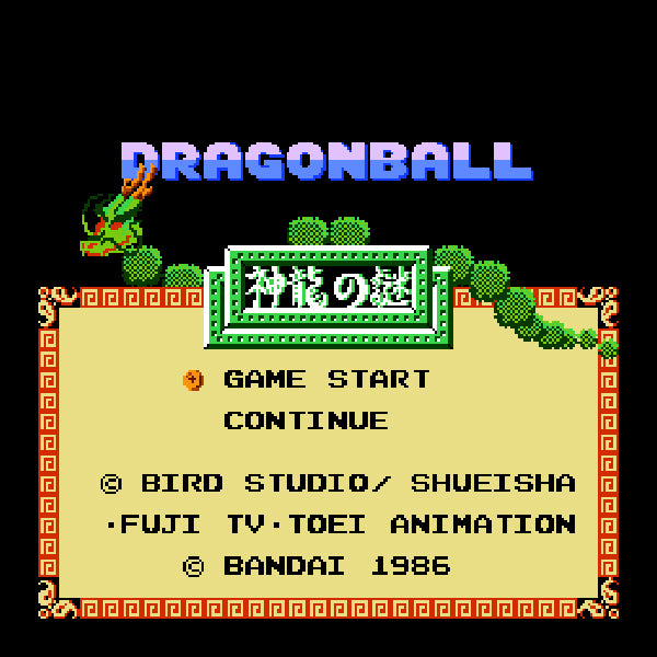 Dragon Ball: Shenlong no Nazo.Famicom Japanese Version