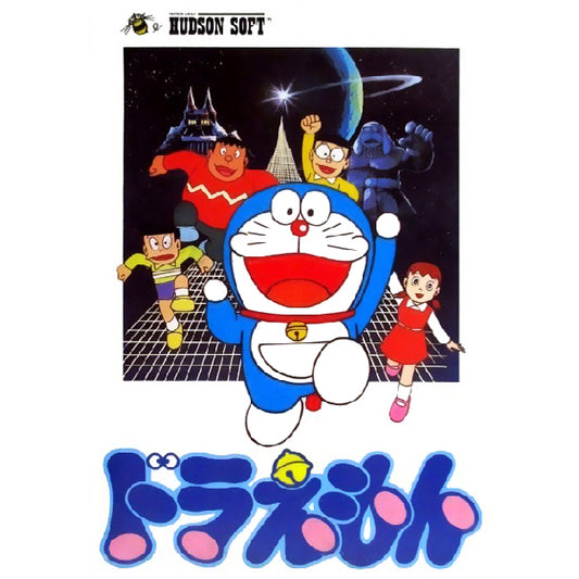 ドラえもん FC image 1