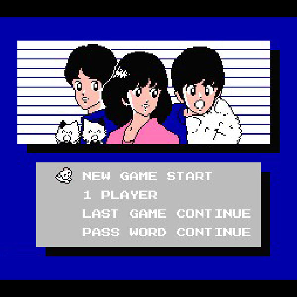 シティ・アドベンチャー タッチ ミステリー・オブ・トライアングル FC image 3