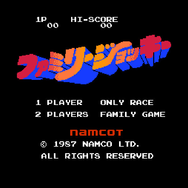 ファミリージョッキー FC image 2