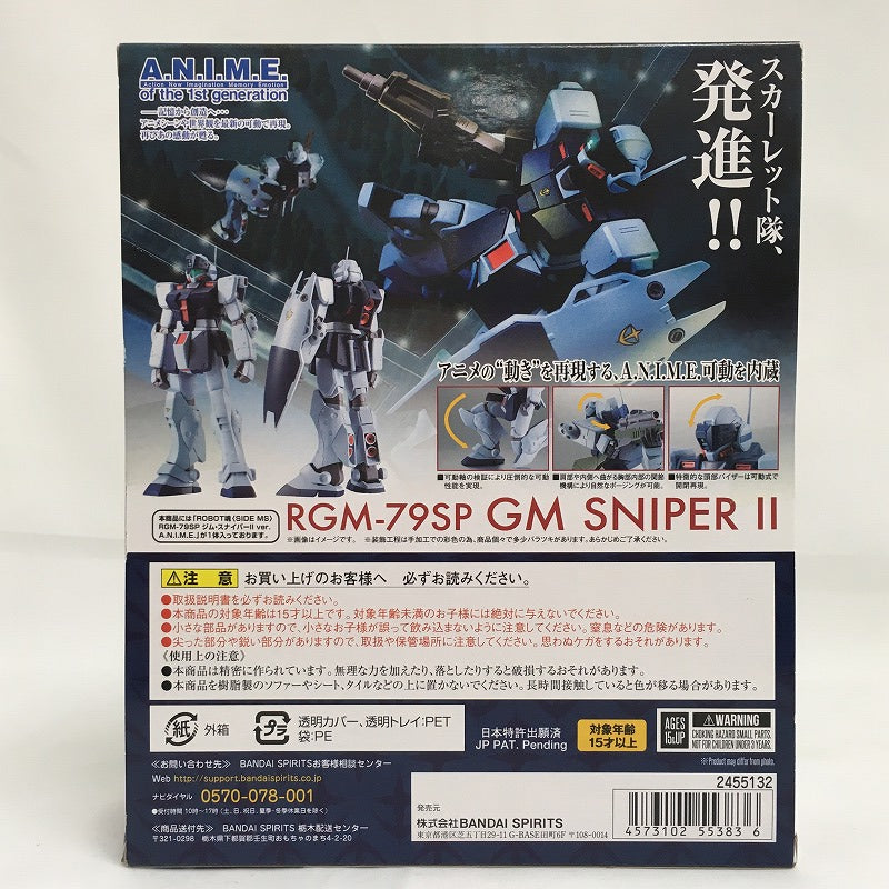 ROBOT SPIRITS 250 RGM-79SP GM Sniper II ver. A.N.I.M.E.